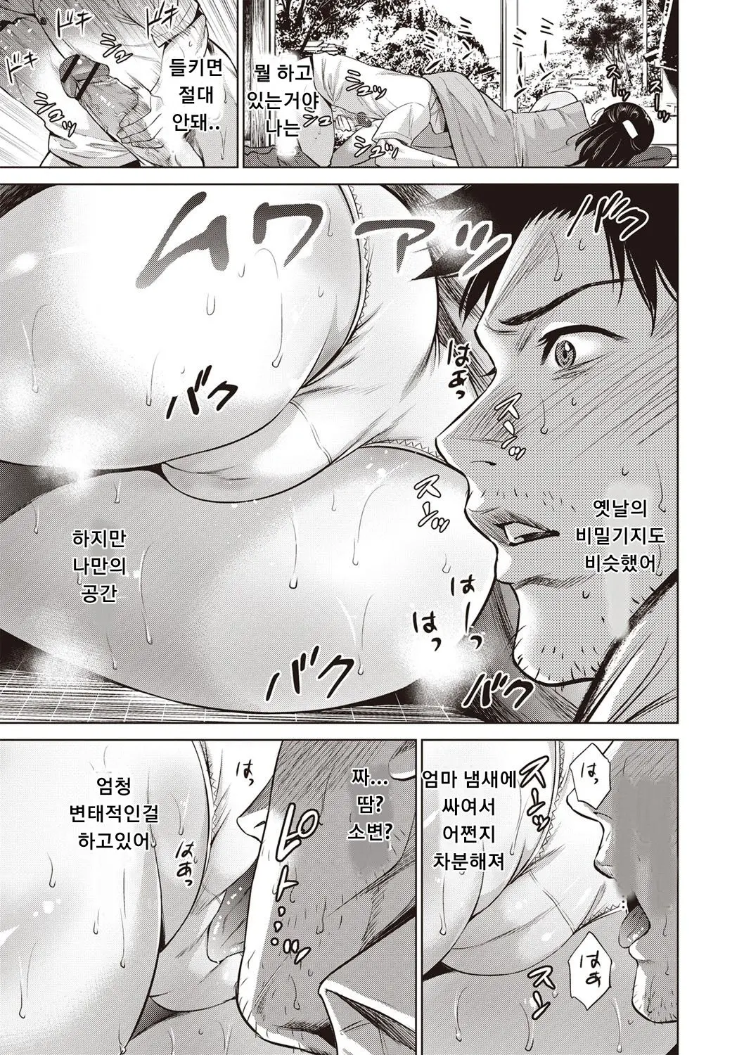 웹툰 이미지 4