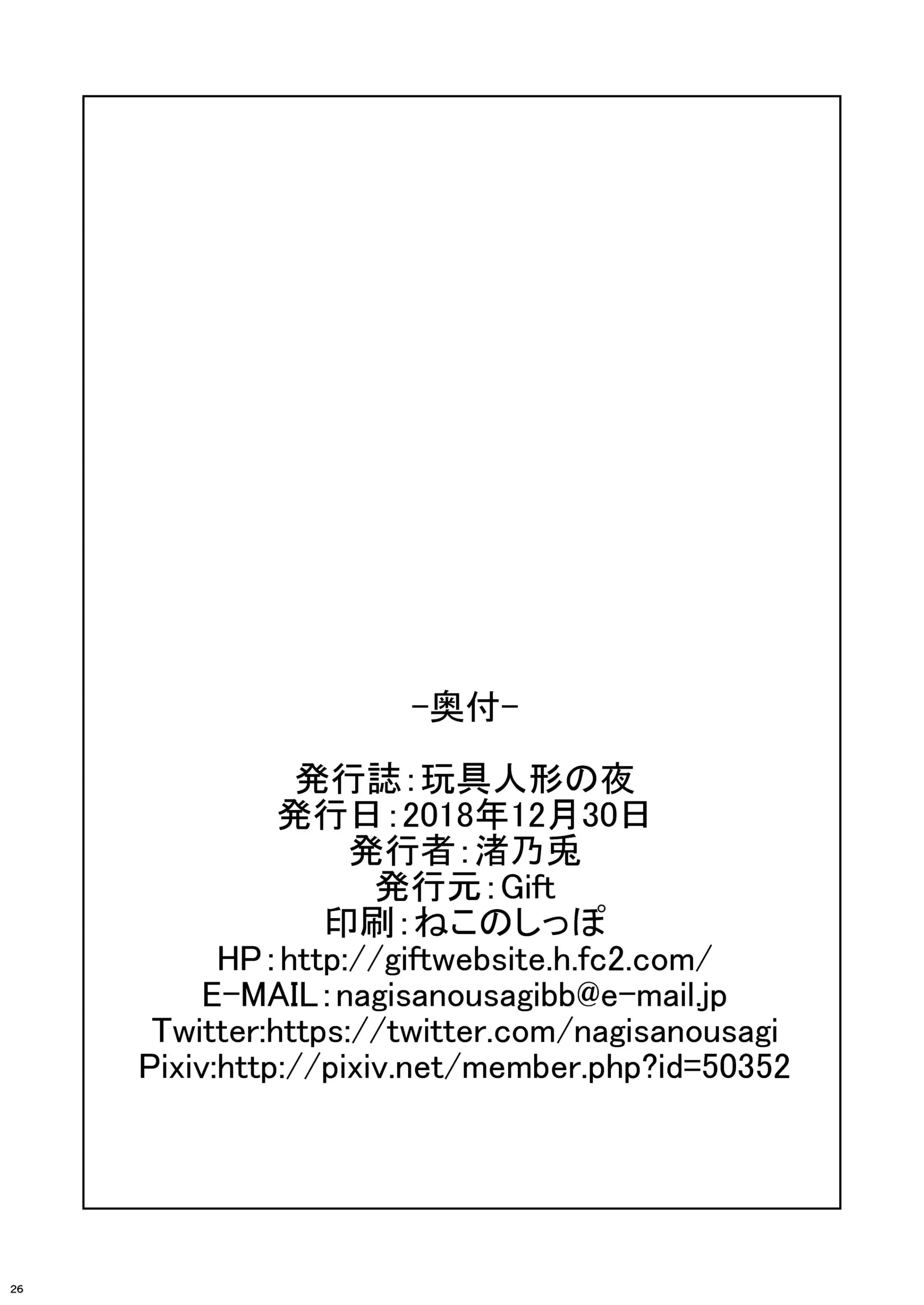 웹툰 이미지 23