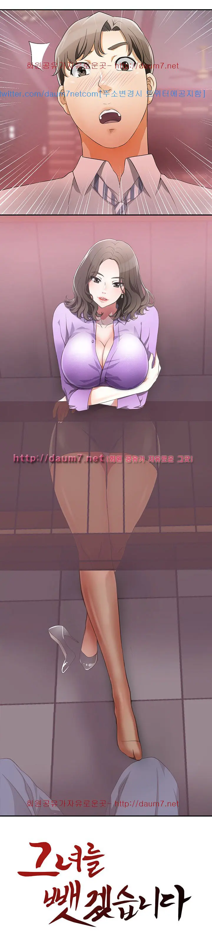 웹툰 이미지 12