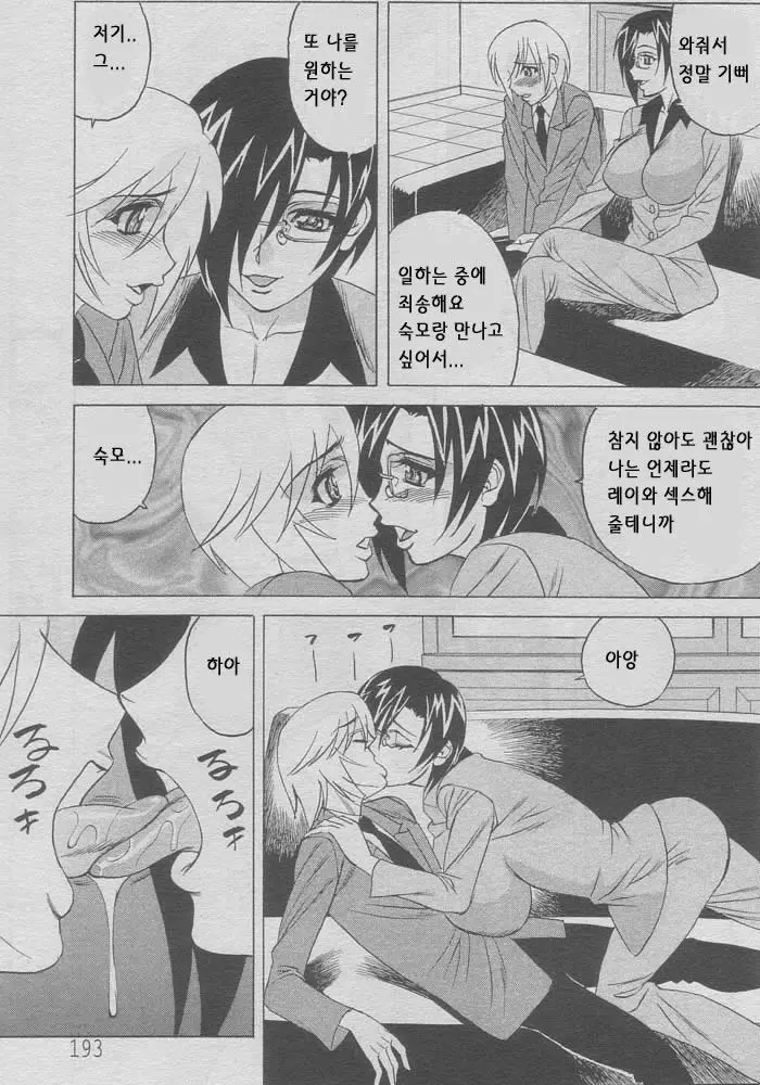 웹툰 이미지 78