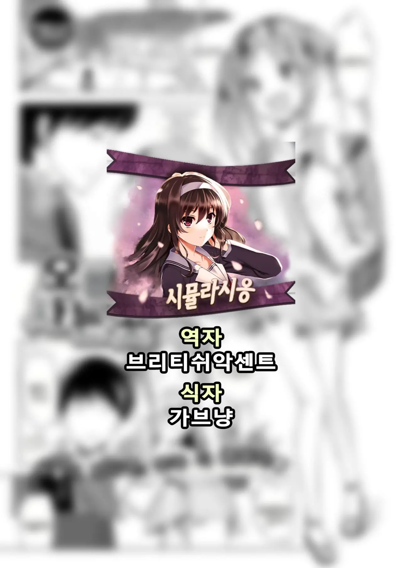 웹툰 이미지 0