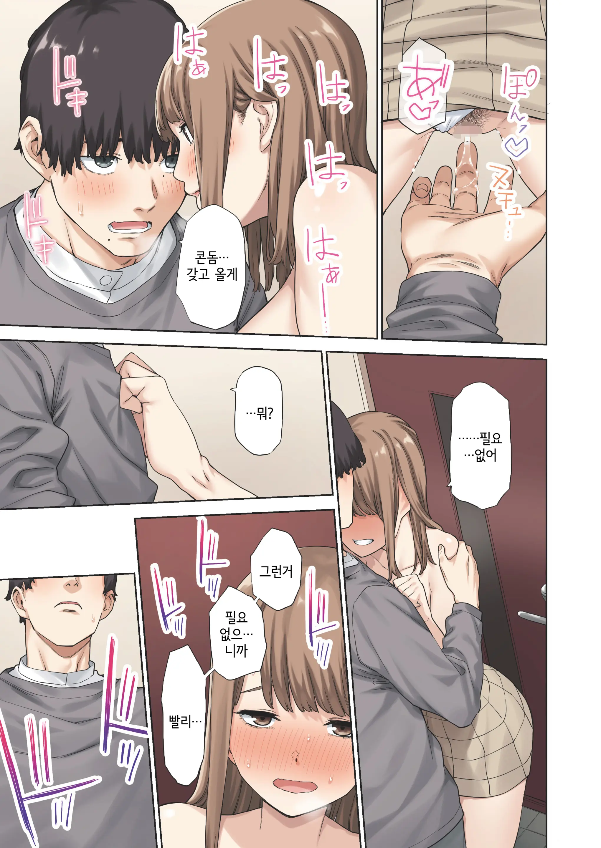 웹툰 이미지 20