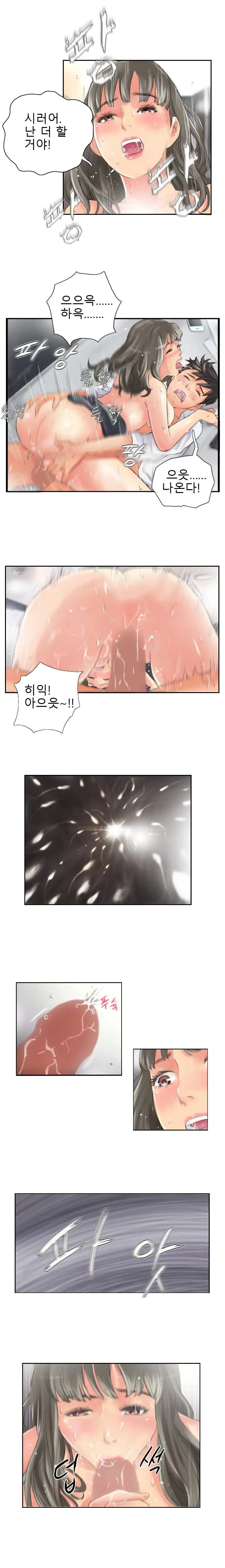 웹툰 이미지 171