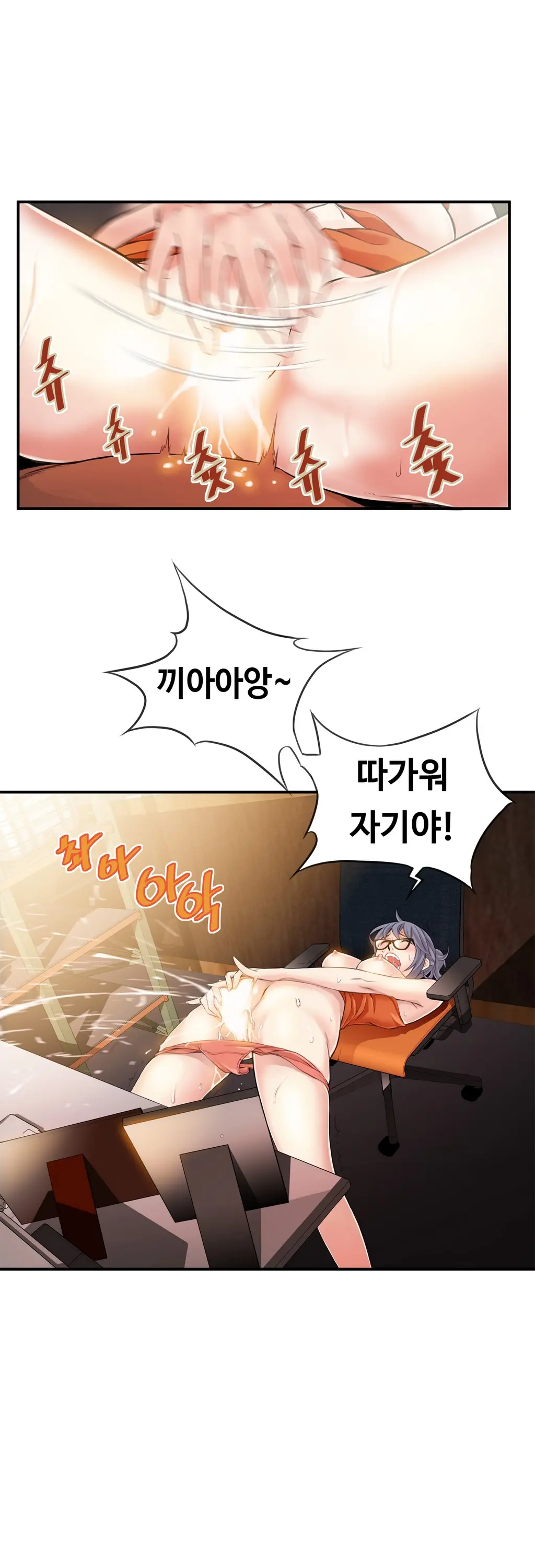 웹툰 이미지 194