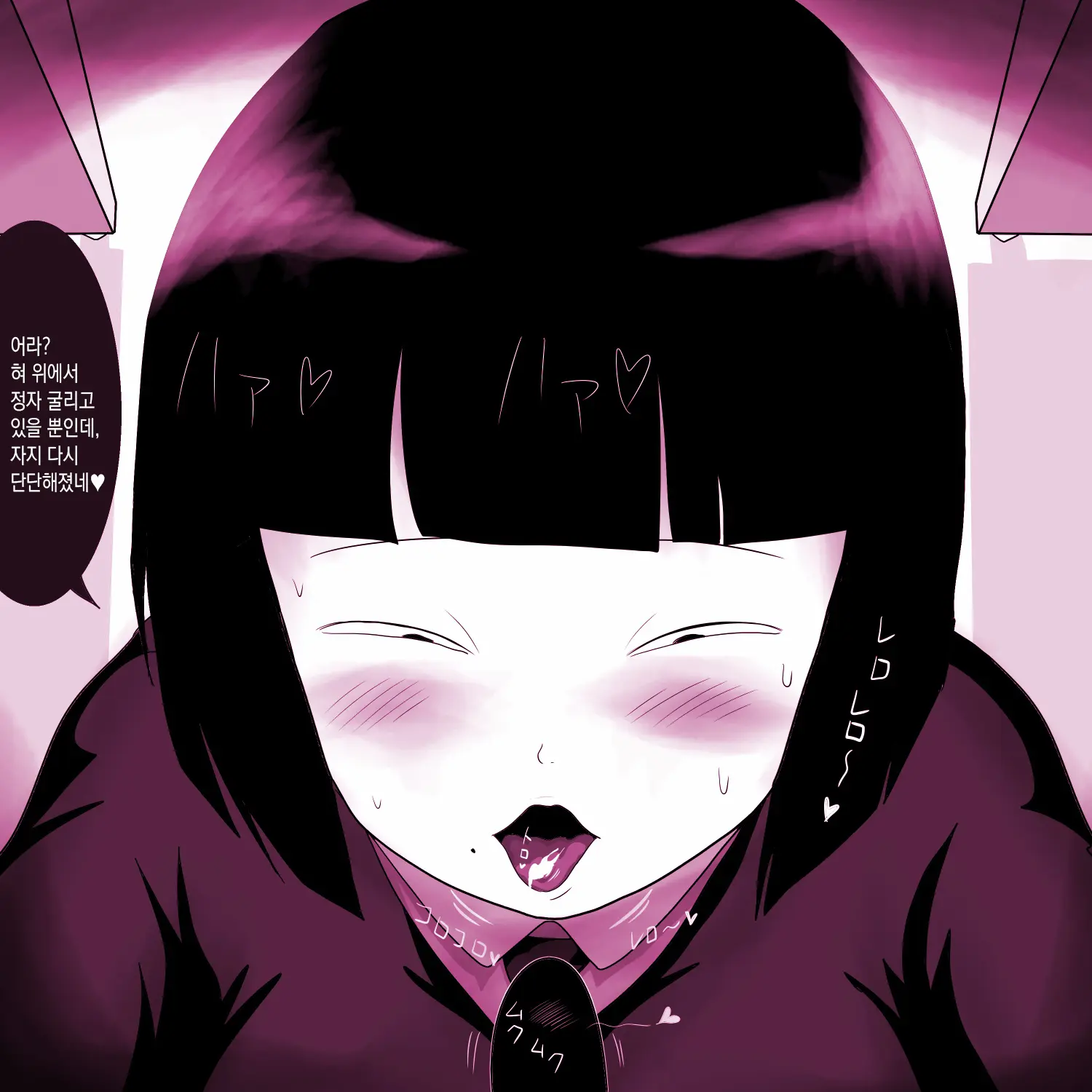 웹툰 이미지 15