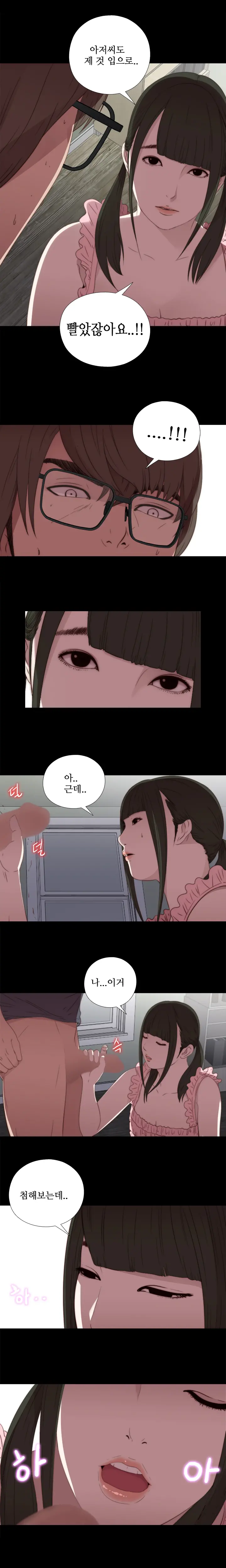 웹툰 이미지 440