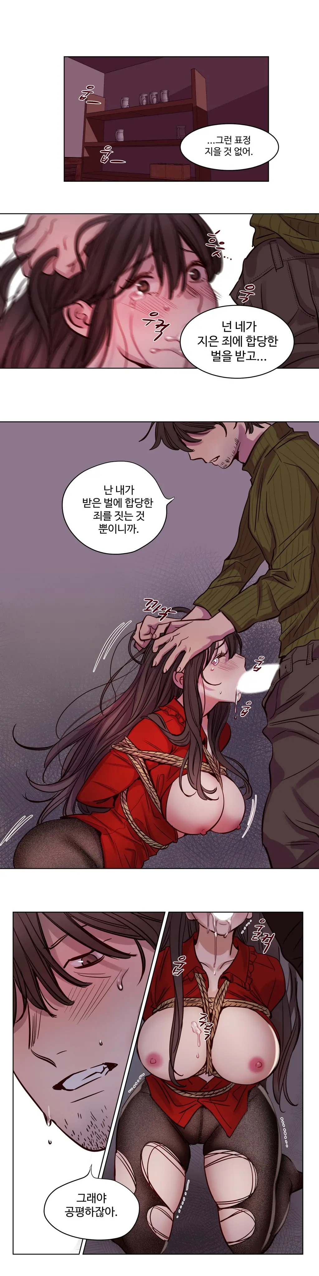 웹툰 이미지 310