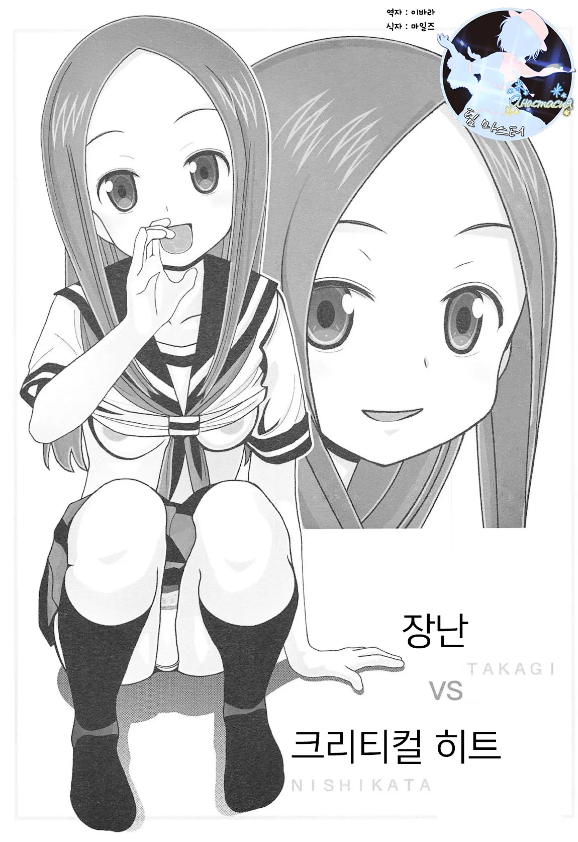 웹툰 이미지 0