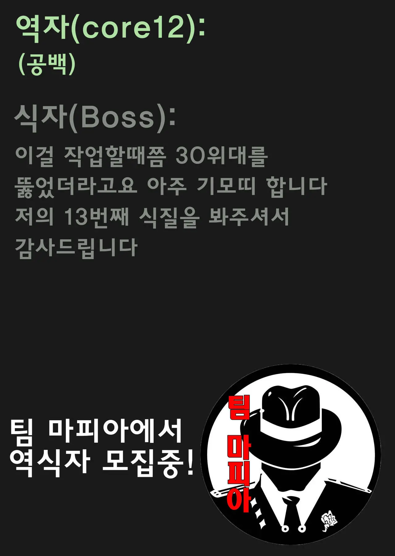 웹툰 이미지 20