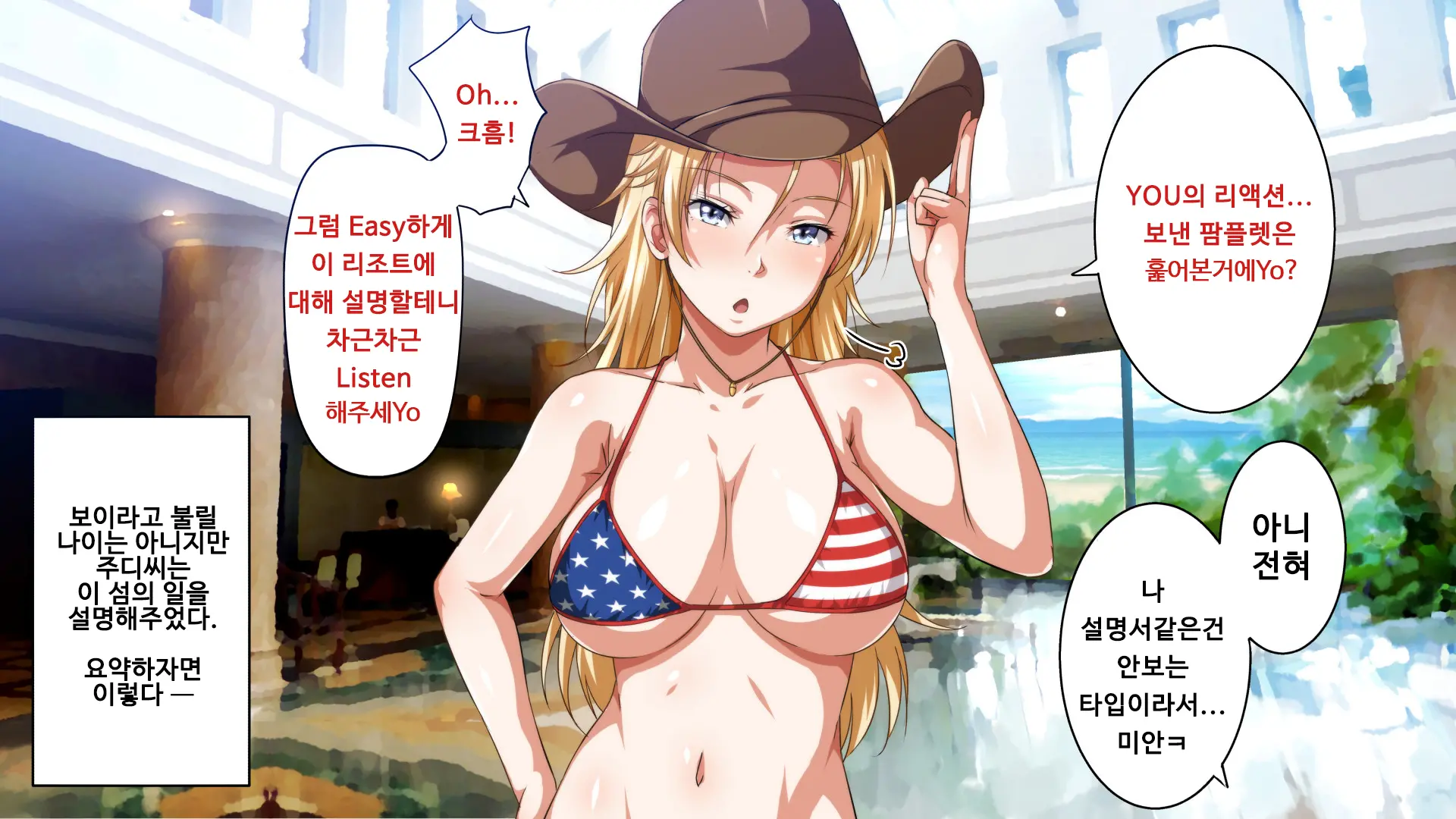 웹툰 이미지 7