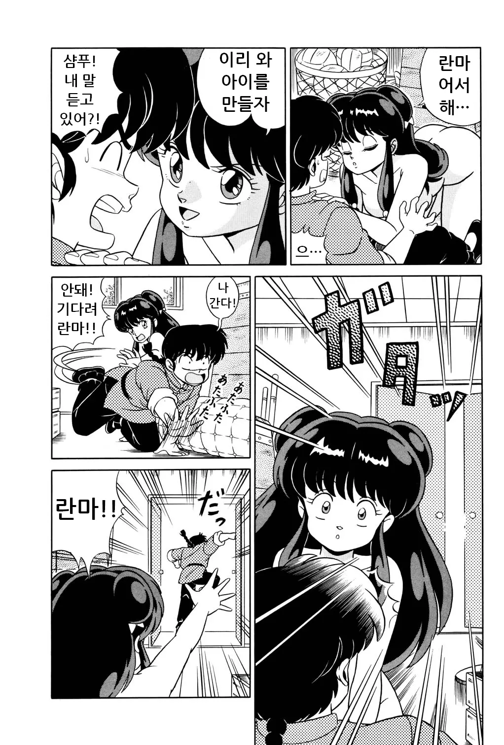 웹툰 이미지 31