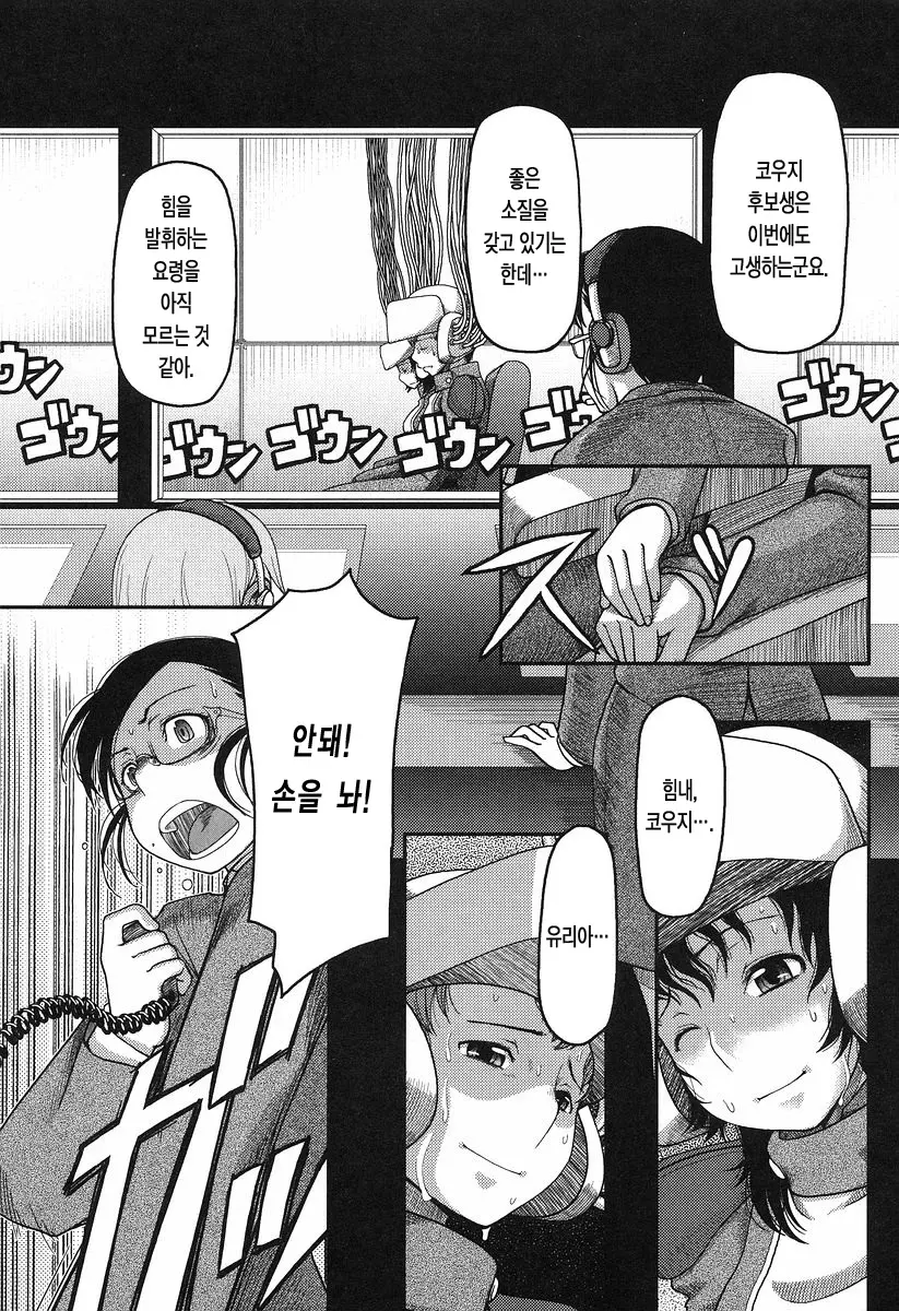 웹툰 이미지 193
