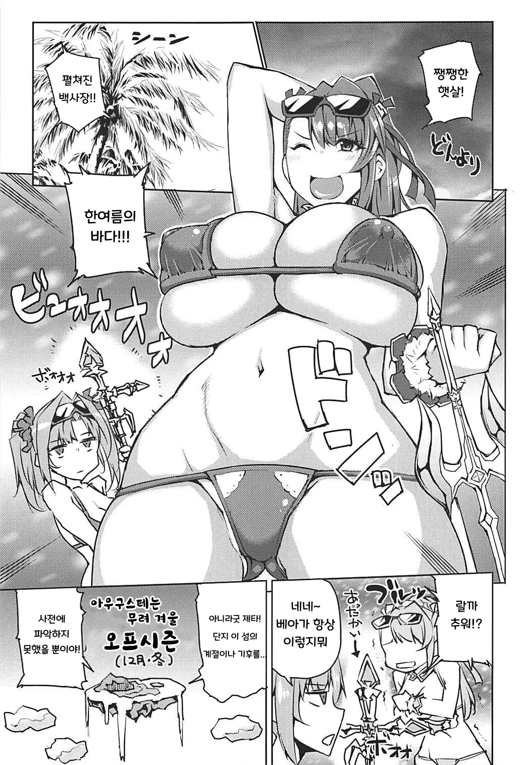 웹툰 이미지 2