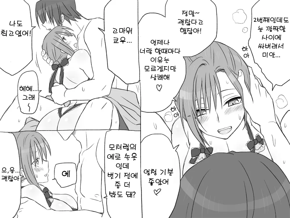 웹툰 이미지 37