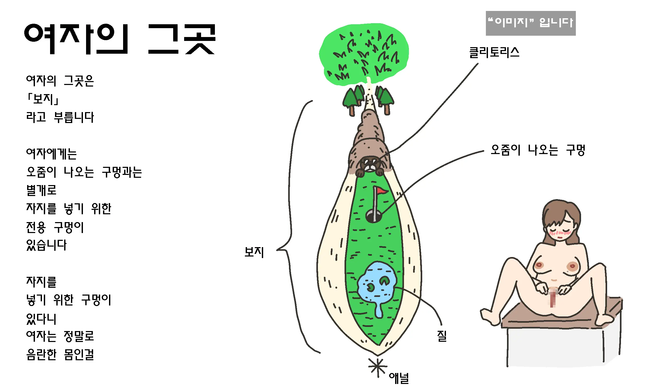 웹툰 이미지 15