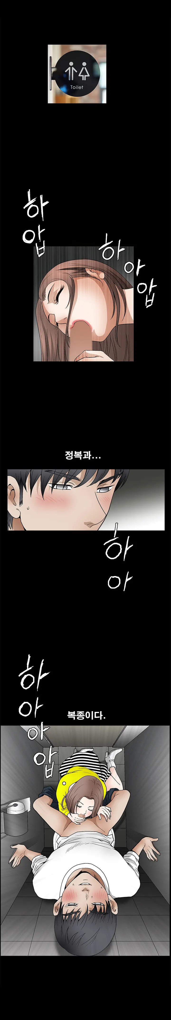 웹툰 이미지 432