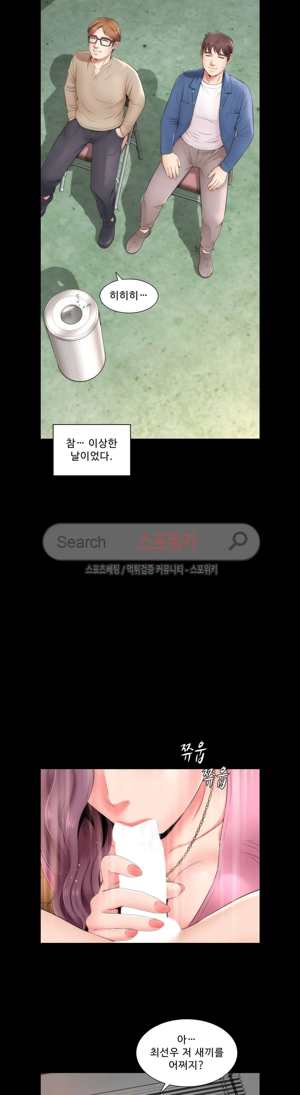 웹툰 이미지 54