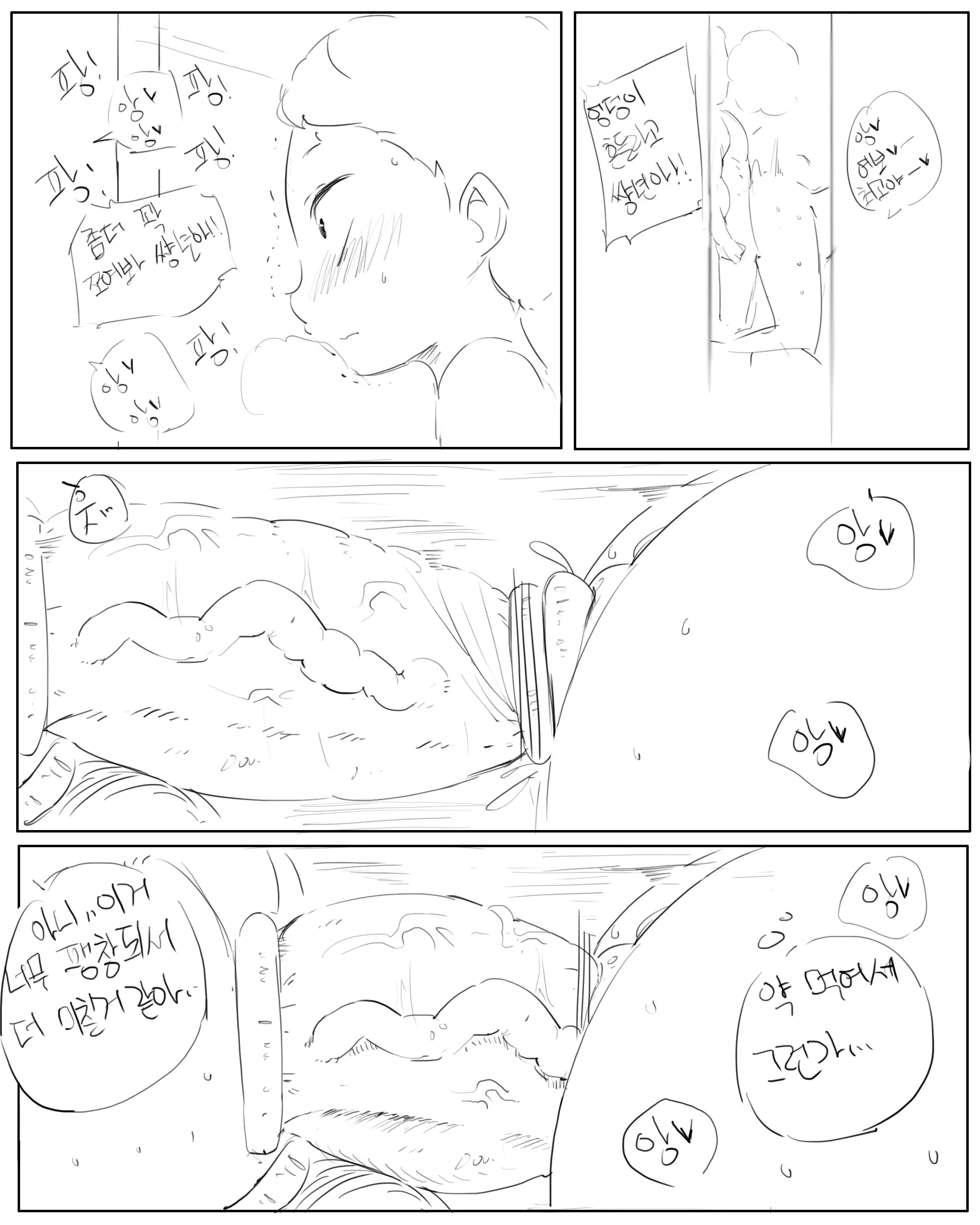 웹툰 이미지 175