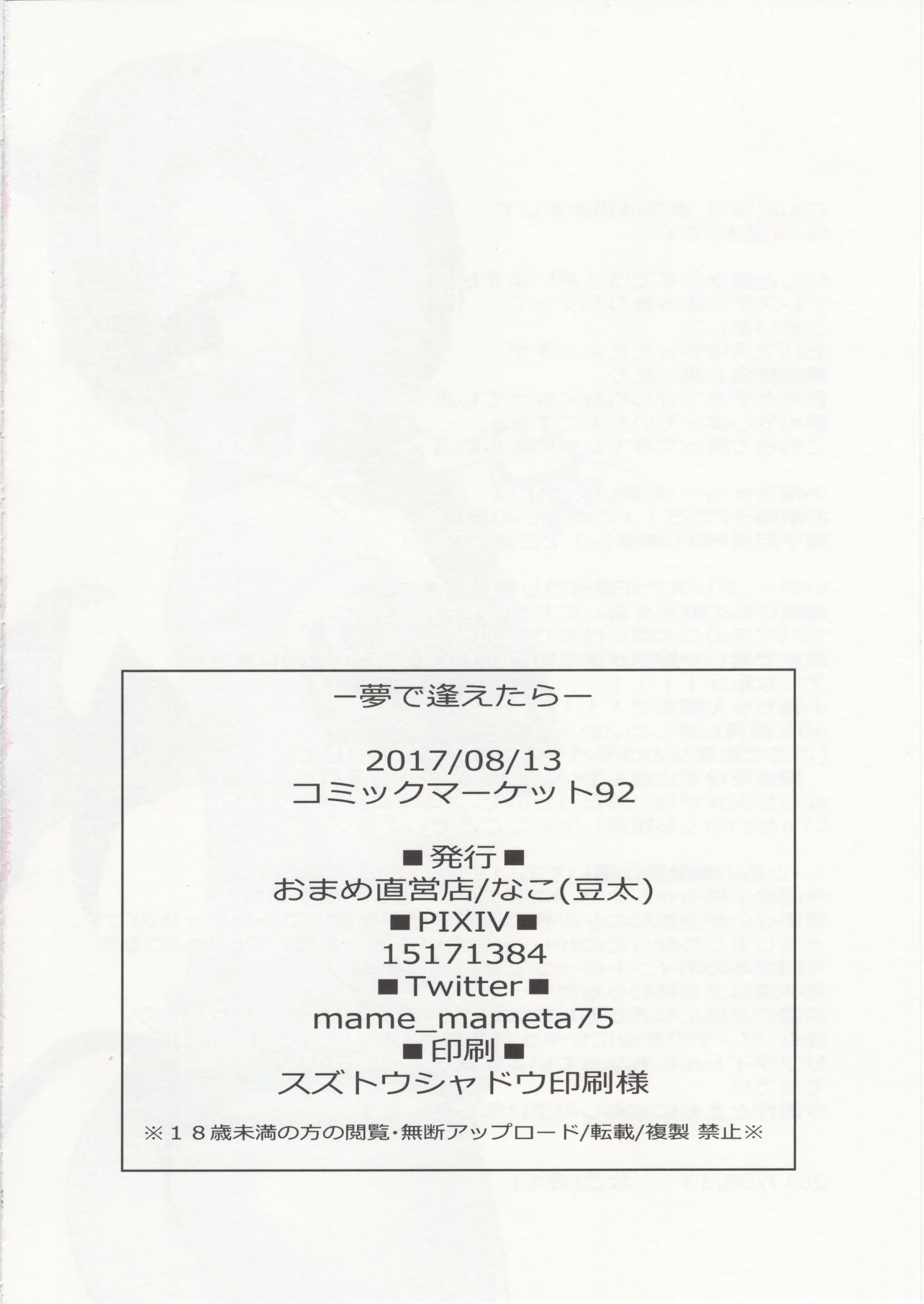 웹툰 이미지 17