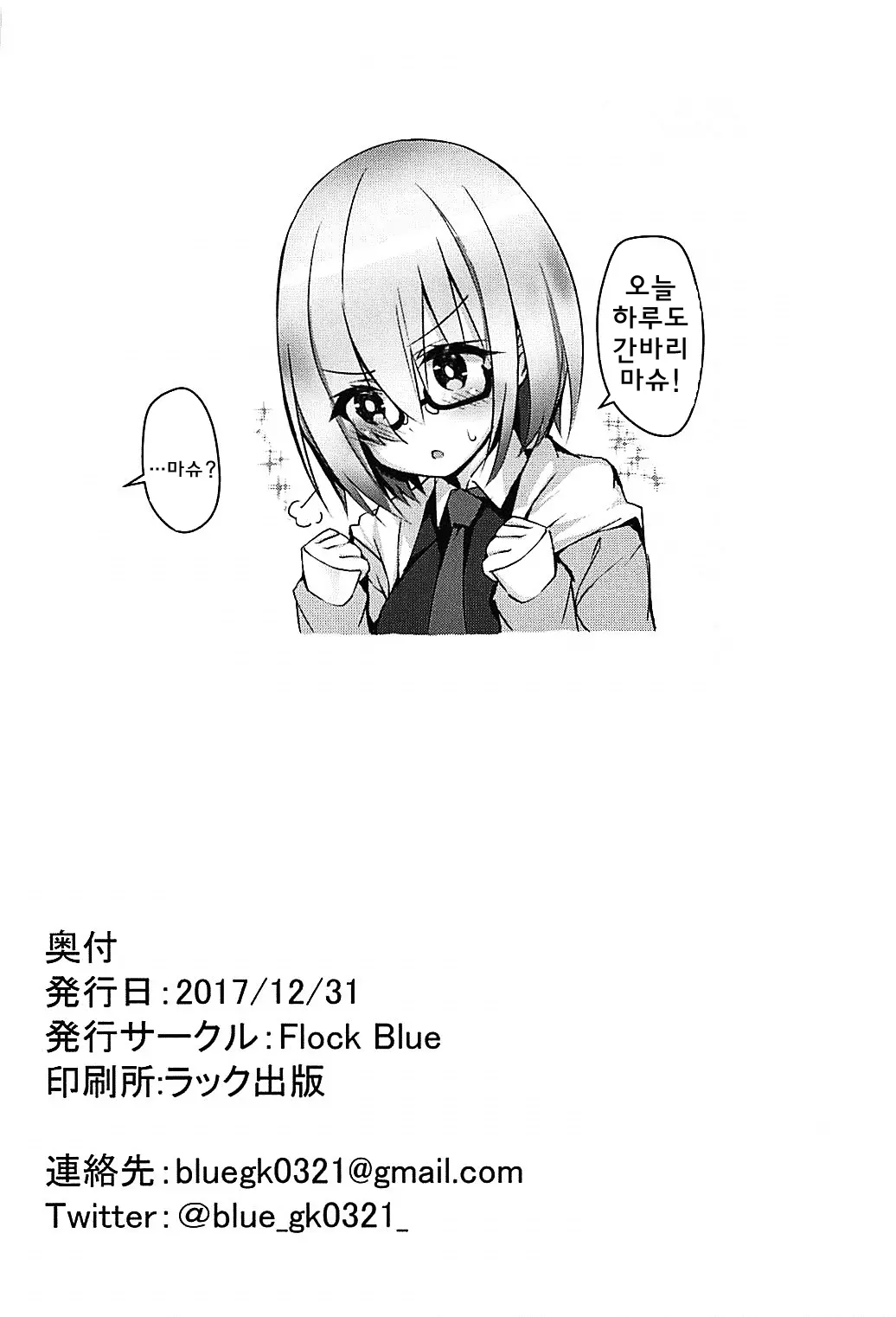 웹툰 이미지 18