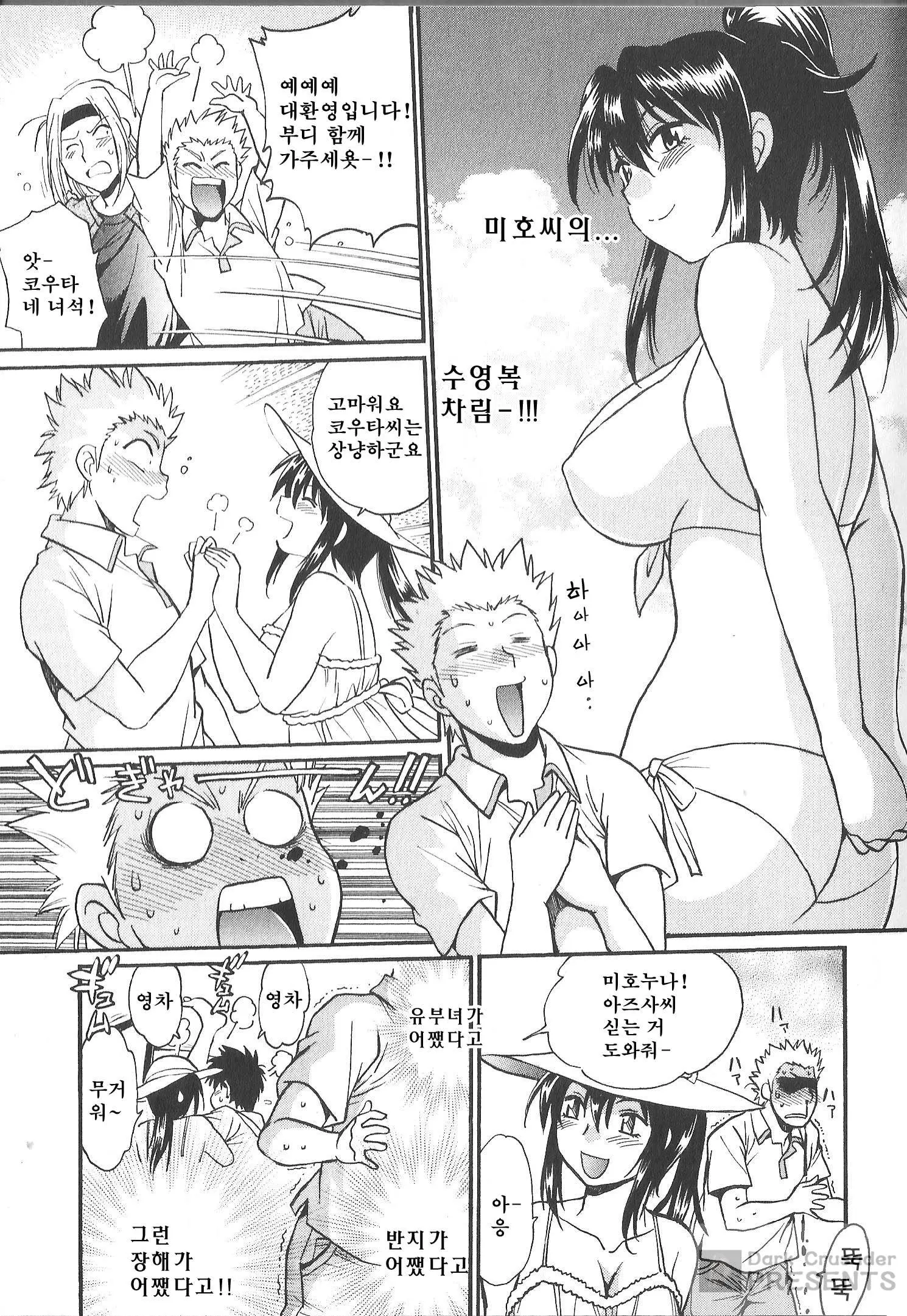웹툰 이미지 35