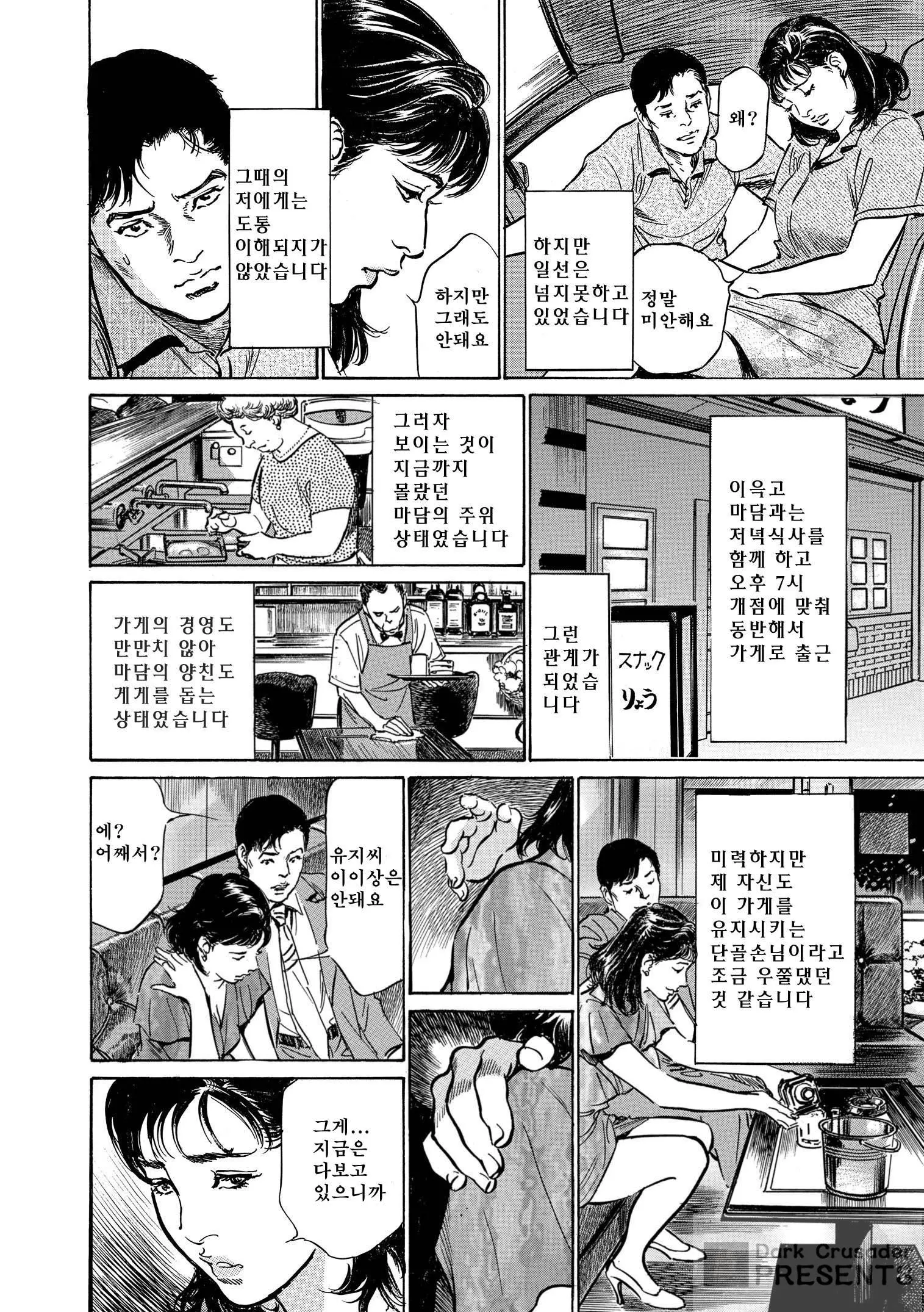 웹툰 이미지 103