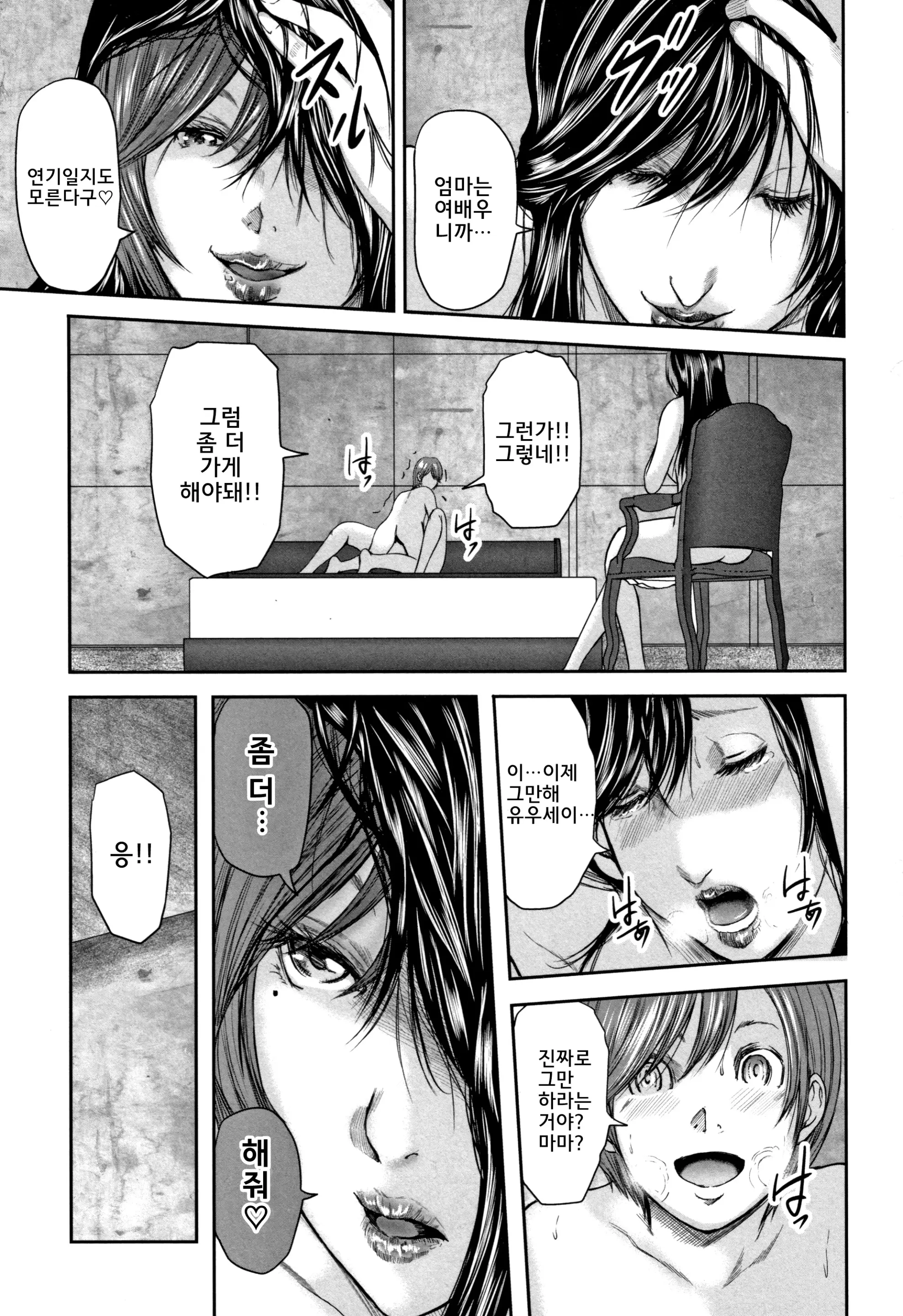 웹툰 이미지 134