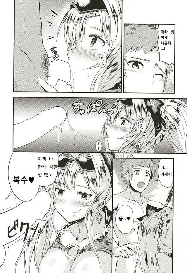 웹툰 이미지 11