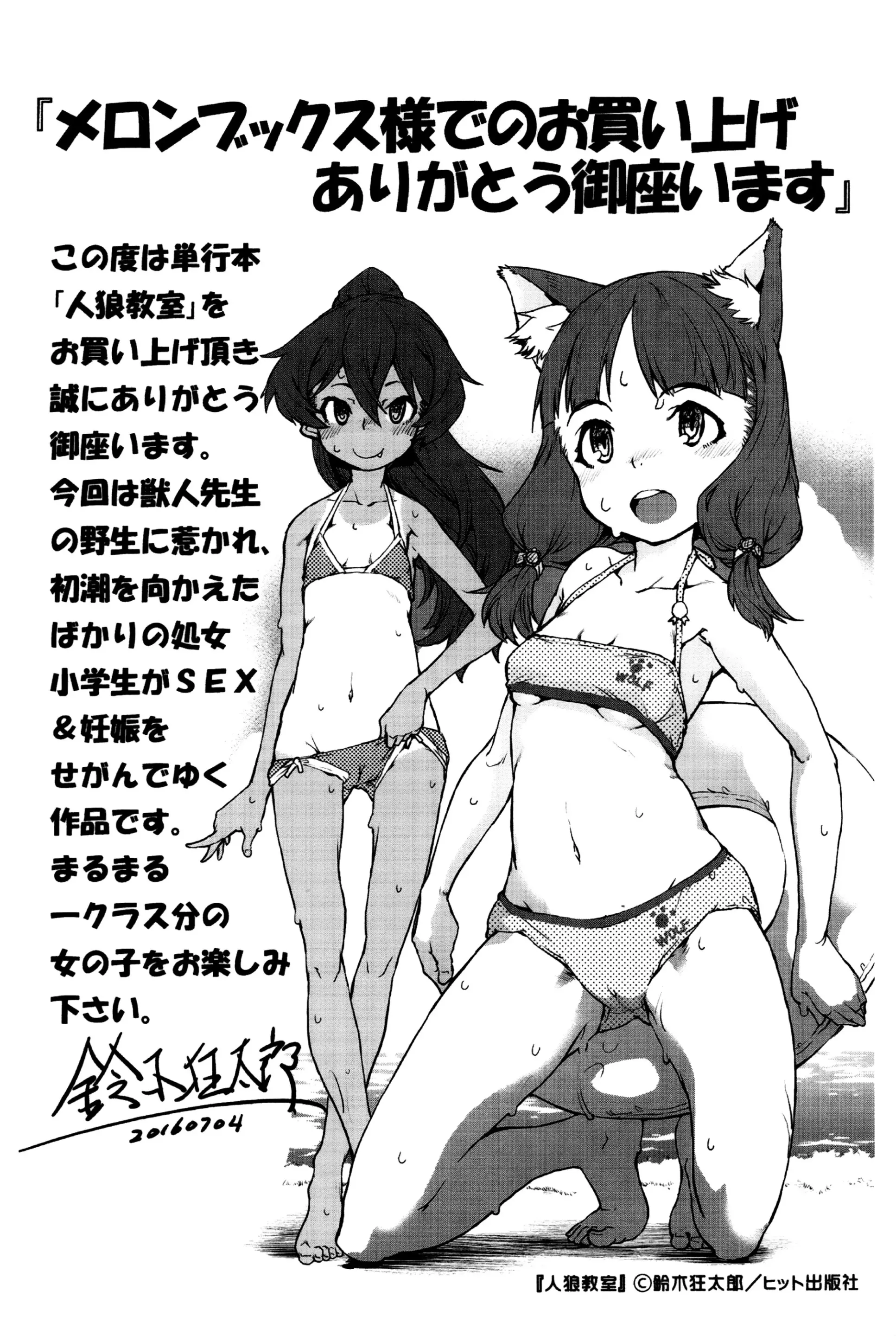 웹툰 이미지 200