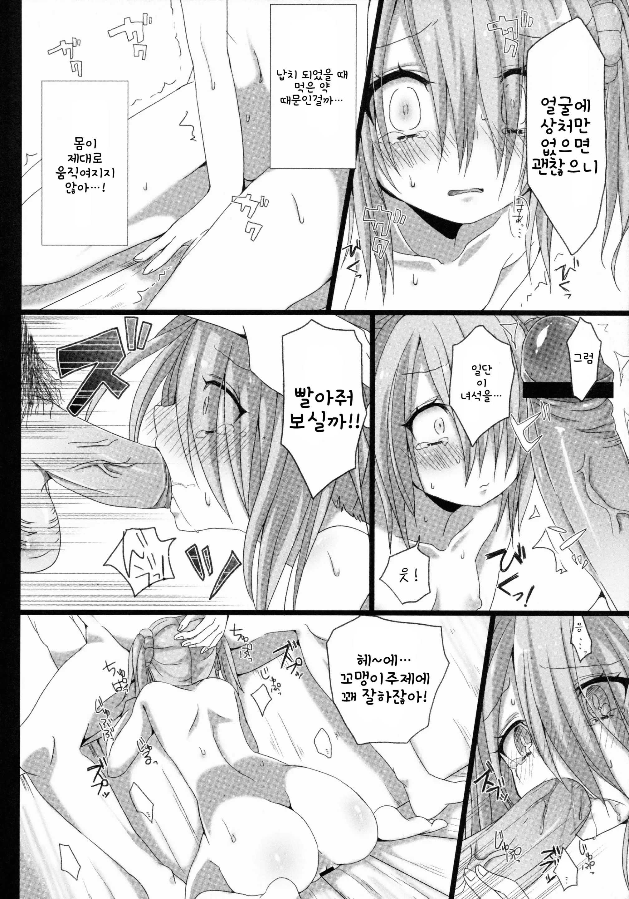 웹툰 이미지 4