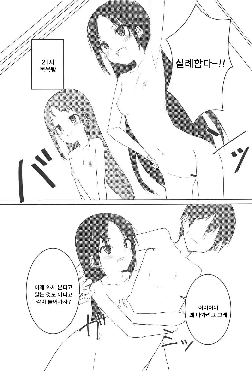 웹툰 이미지 20