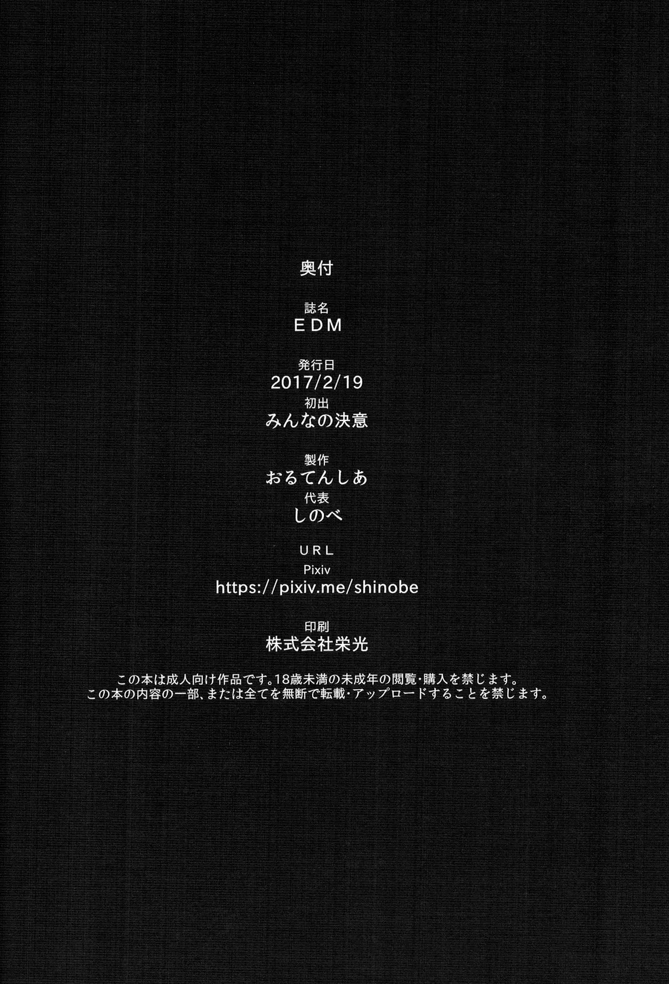 웹툰 이미지 33