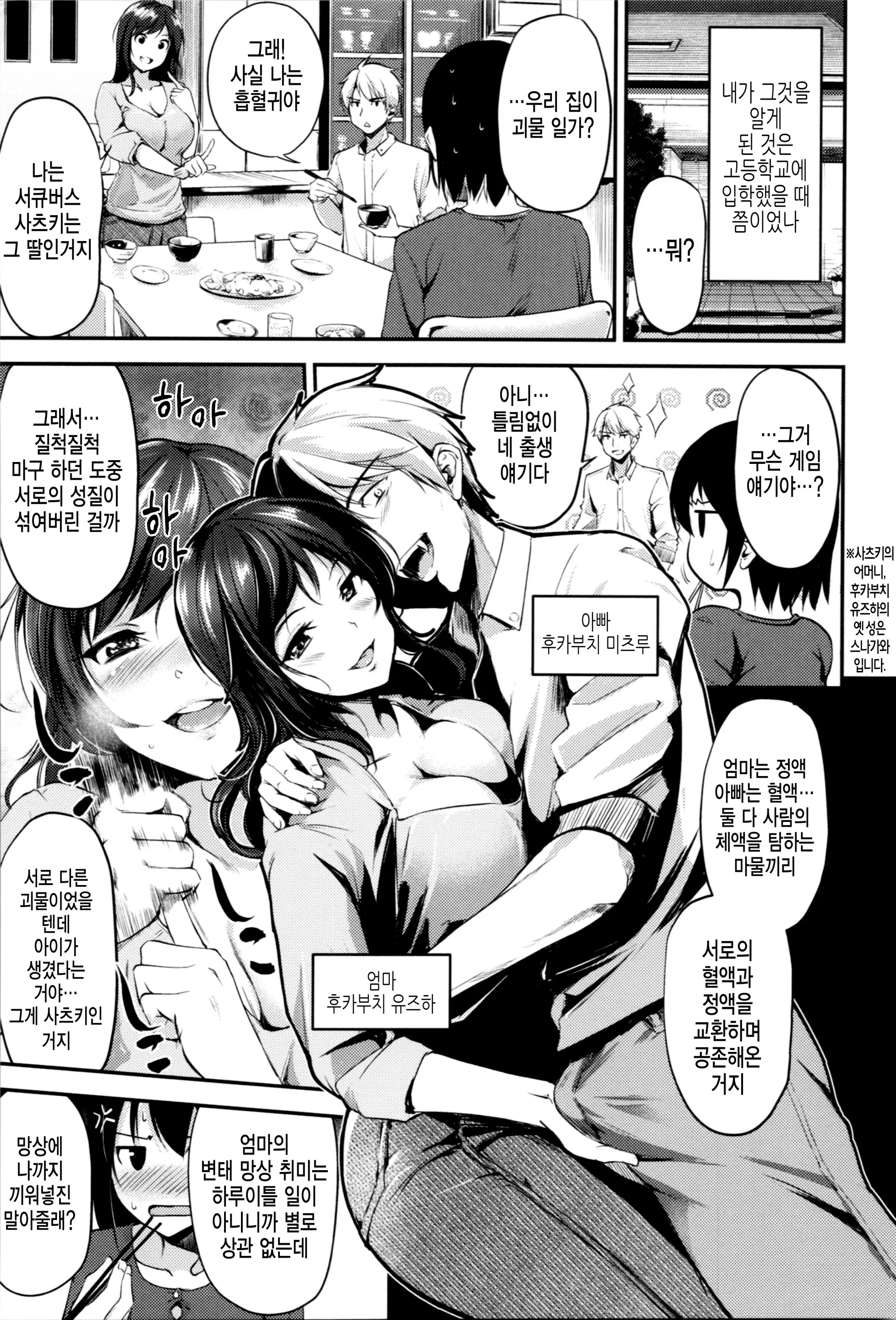 웹툰 이미지 32