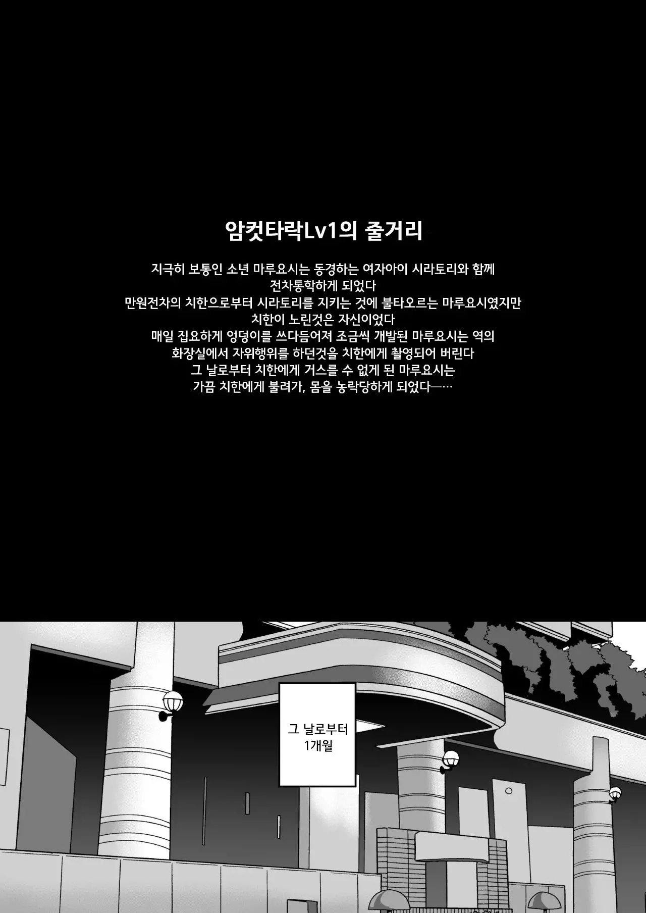 웹툰 이미지 1