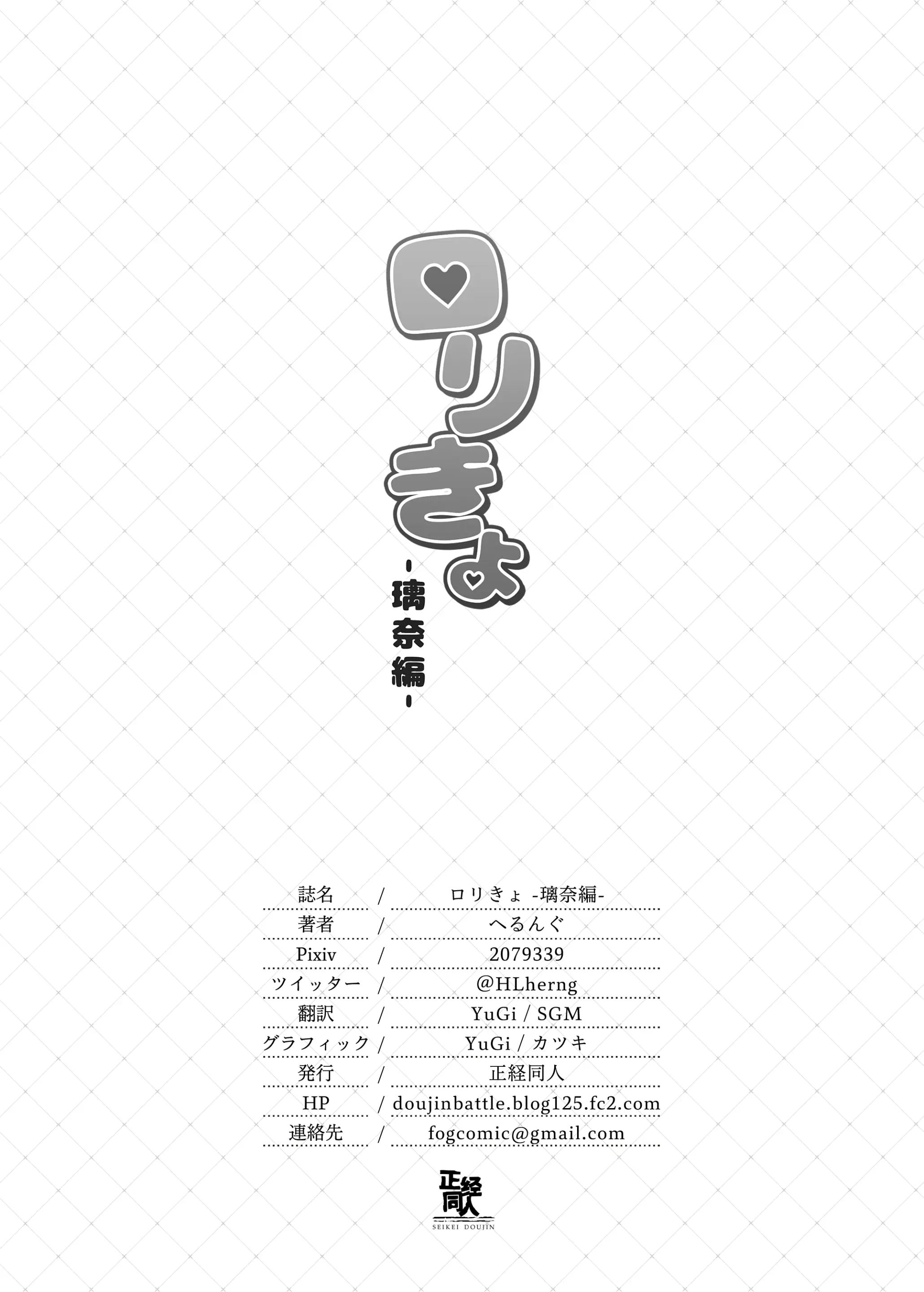 웹툰 이미지 18