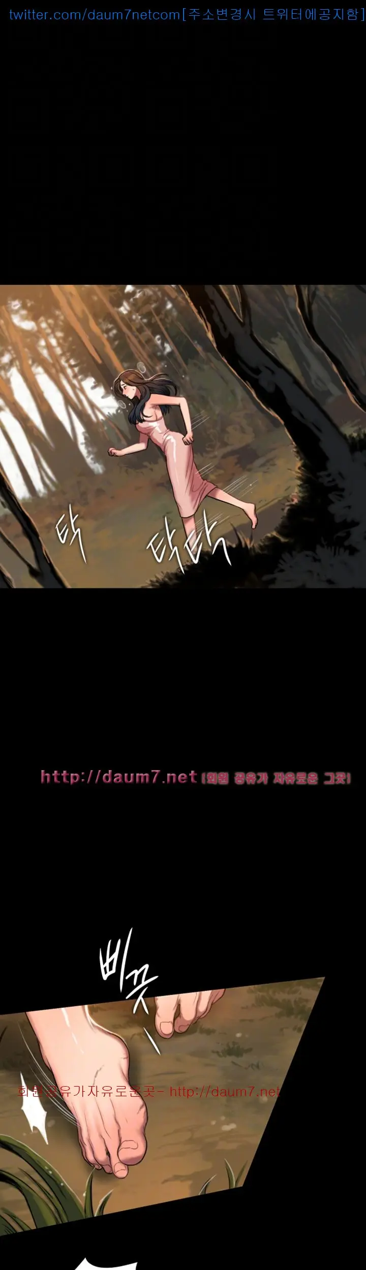 웹툰 이미지 472