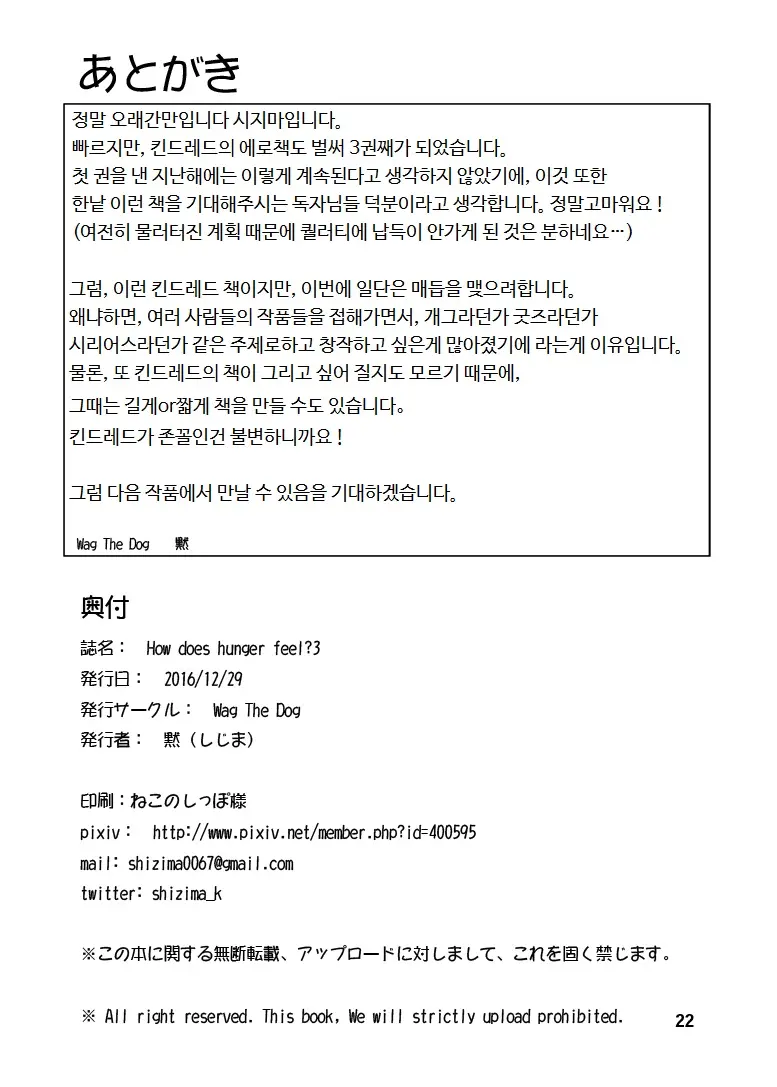 웹툰 이미지 21