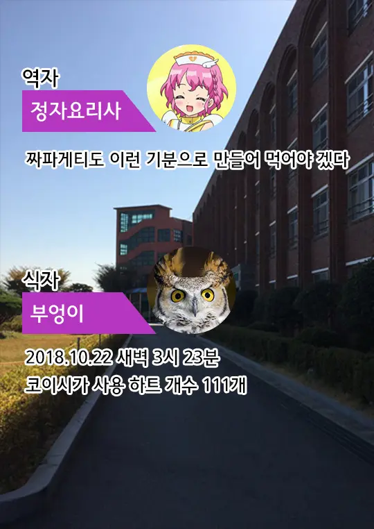 웹툰 이미지 25