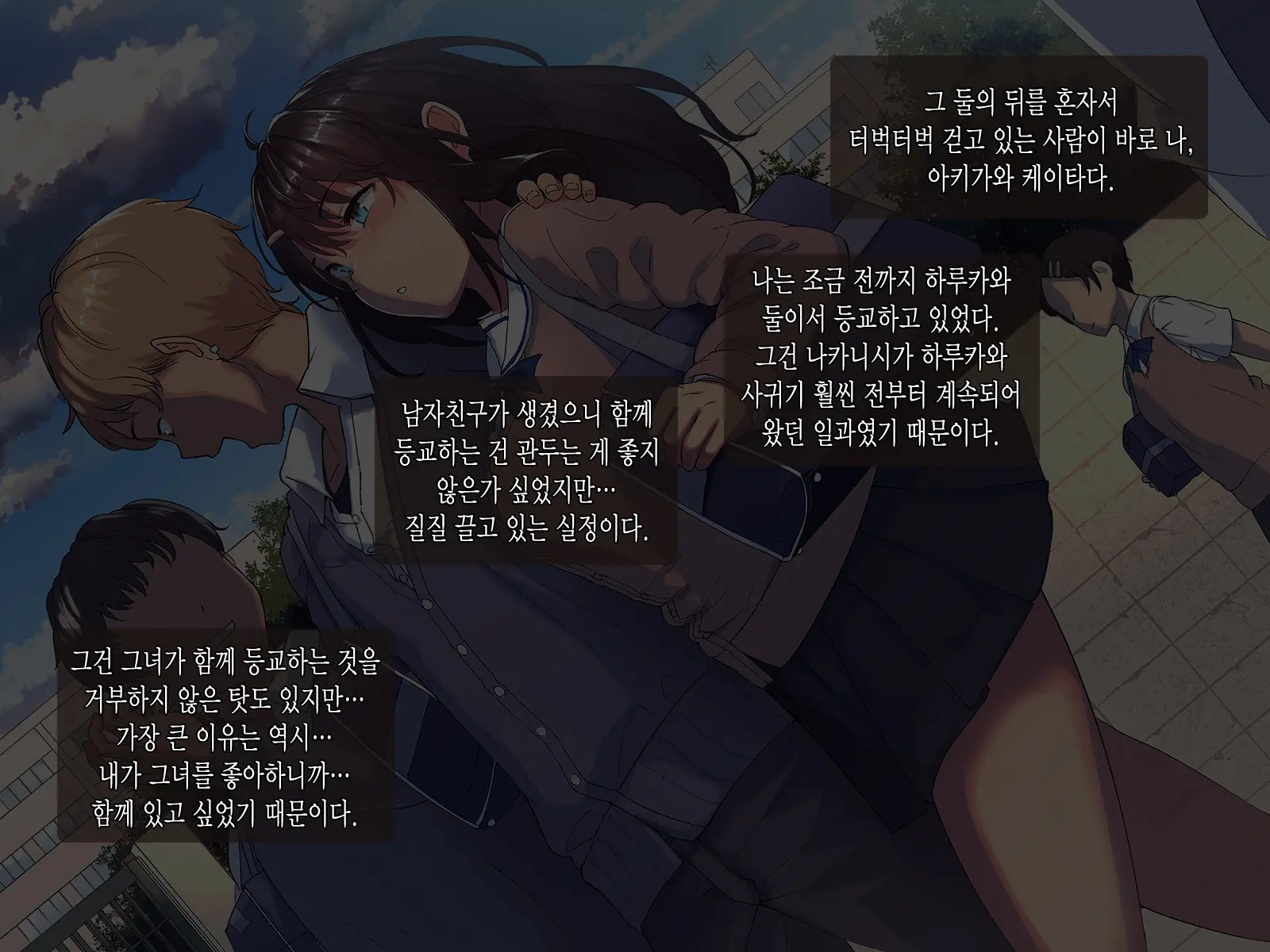 웹툰 이미지 4