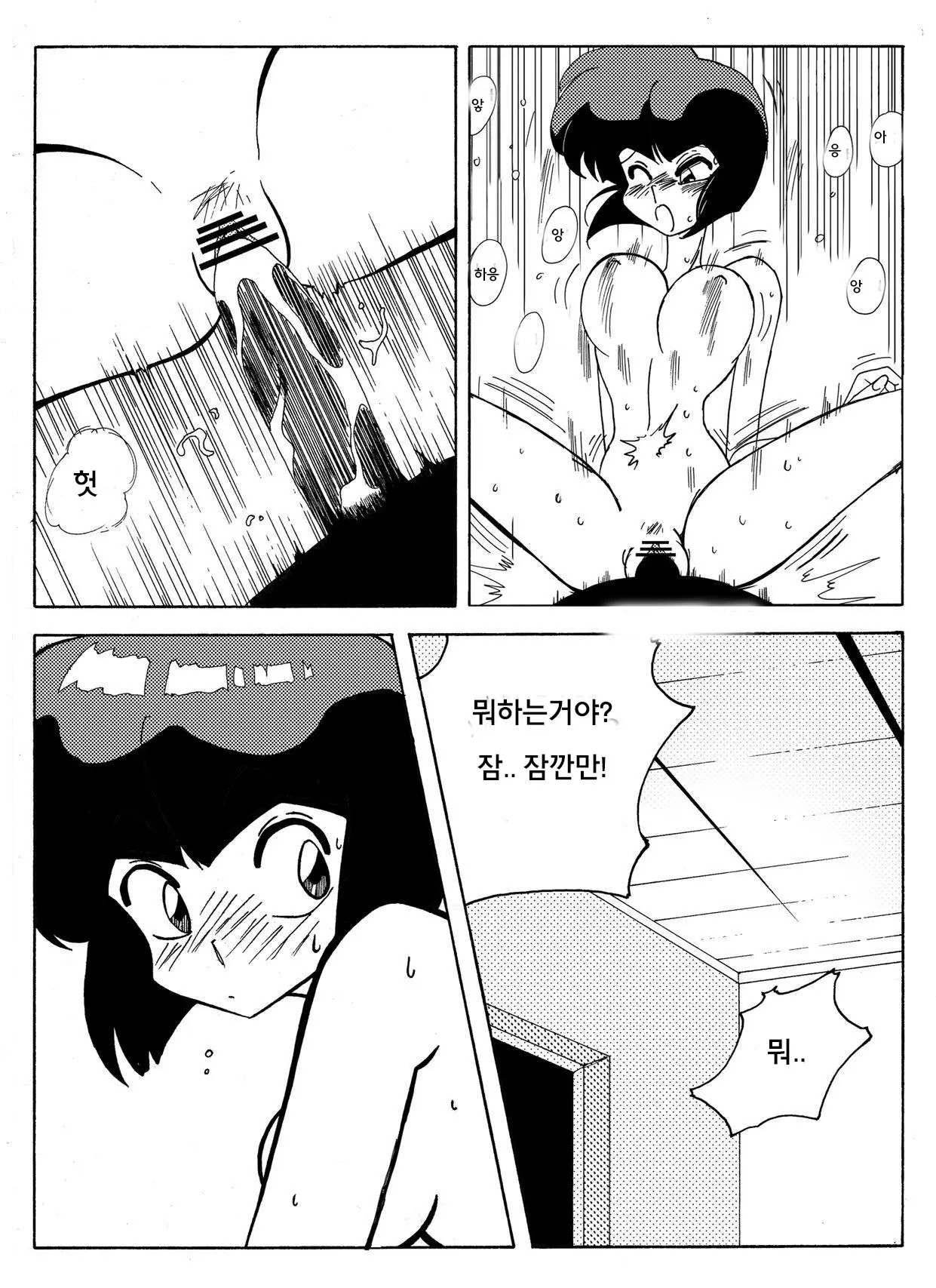 웹툰 이미지 17