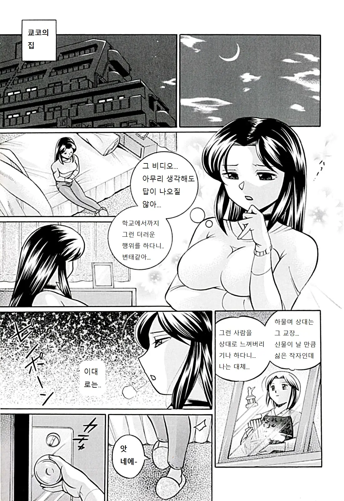 웹툰 이미지 55