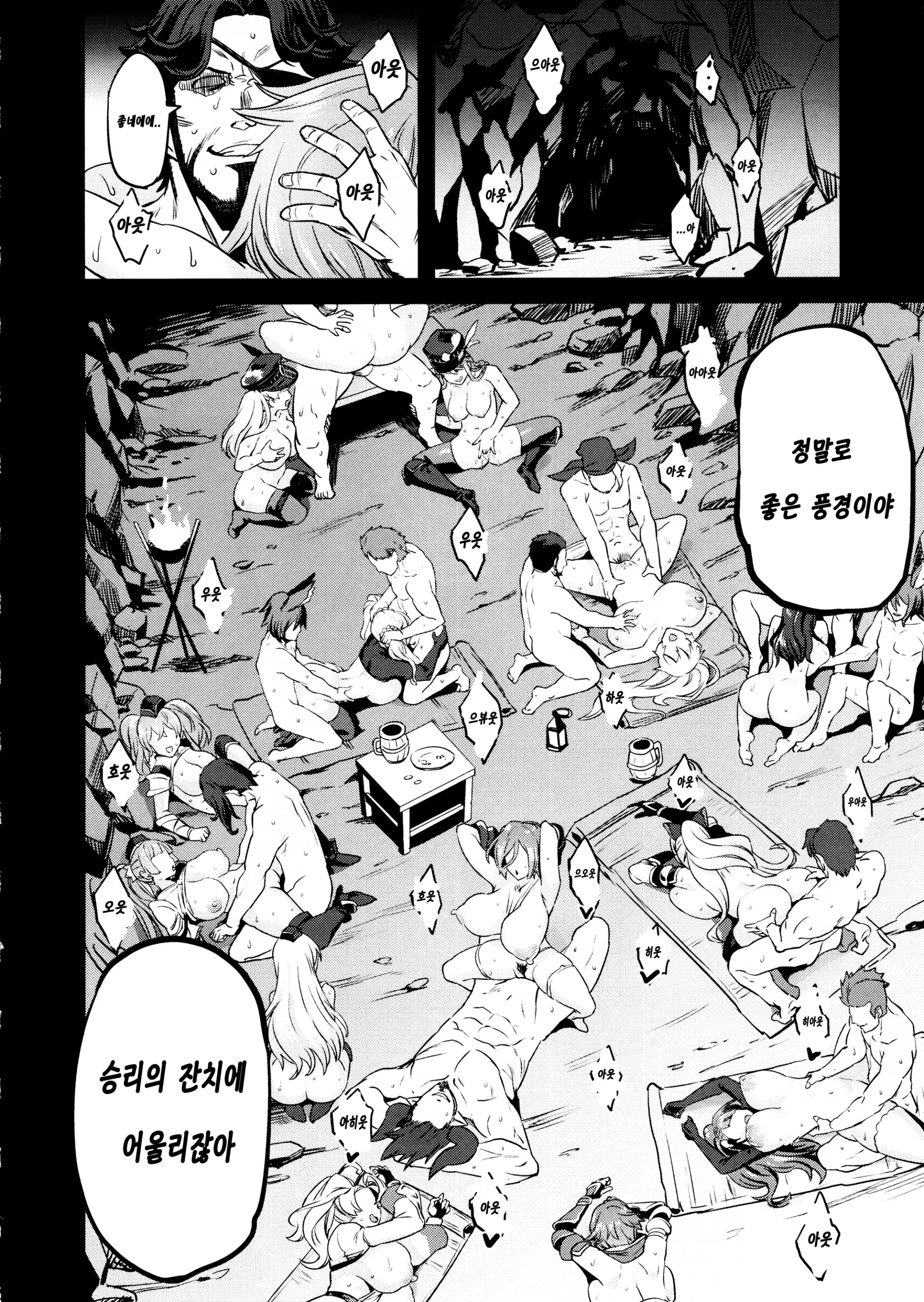 웹툰 이미지 22