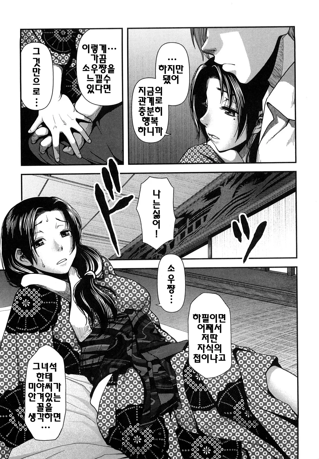 웹툰 이미지 97