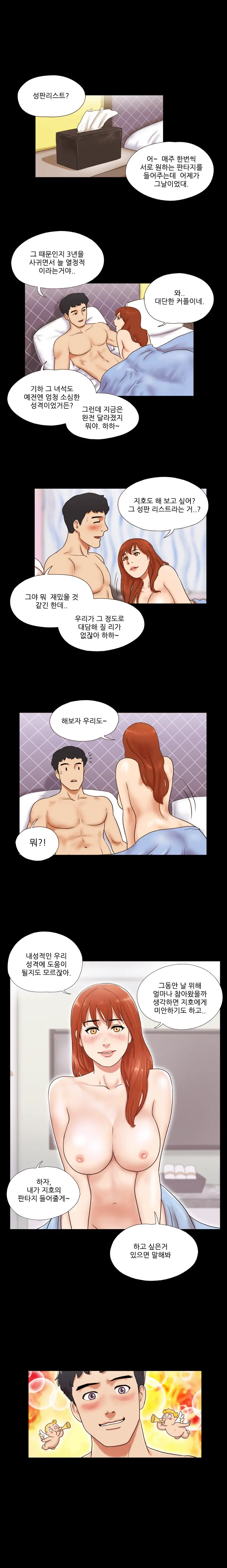 웹툰 이미지 69
