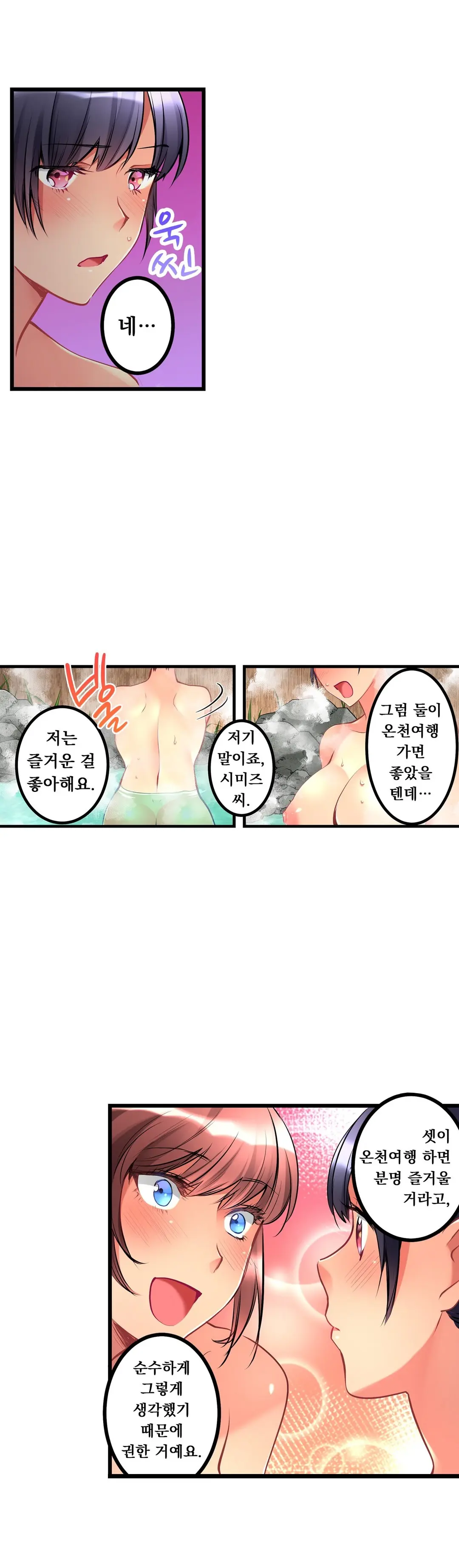 웹툰 이미지 293