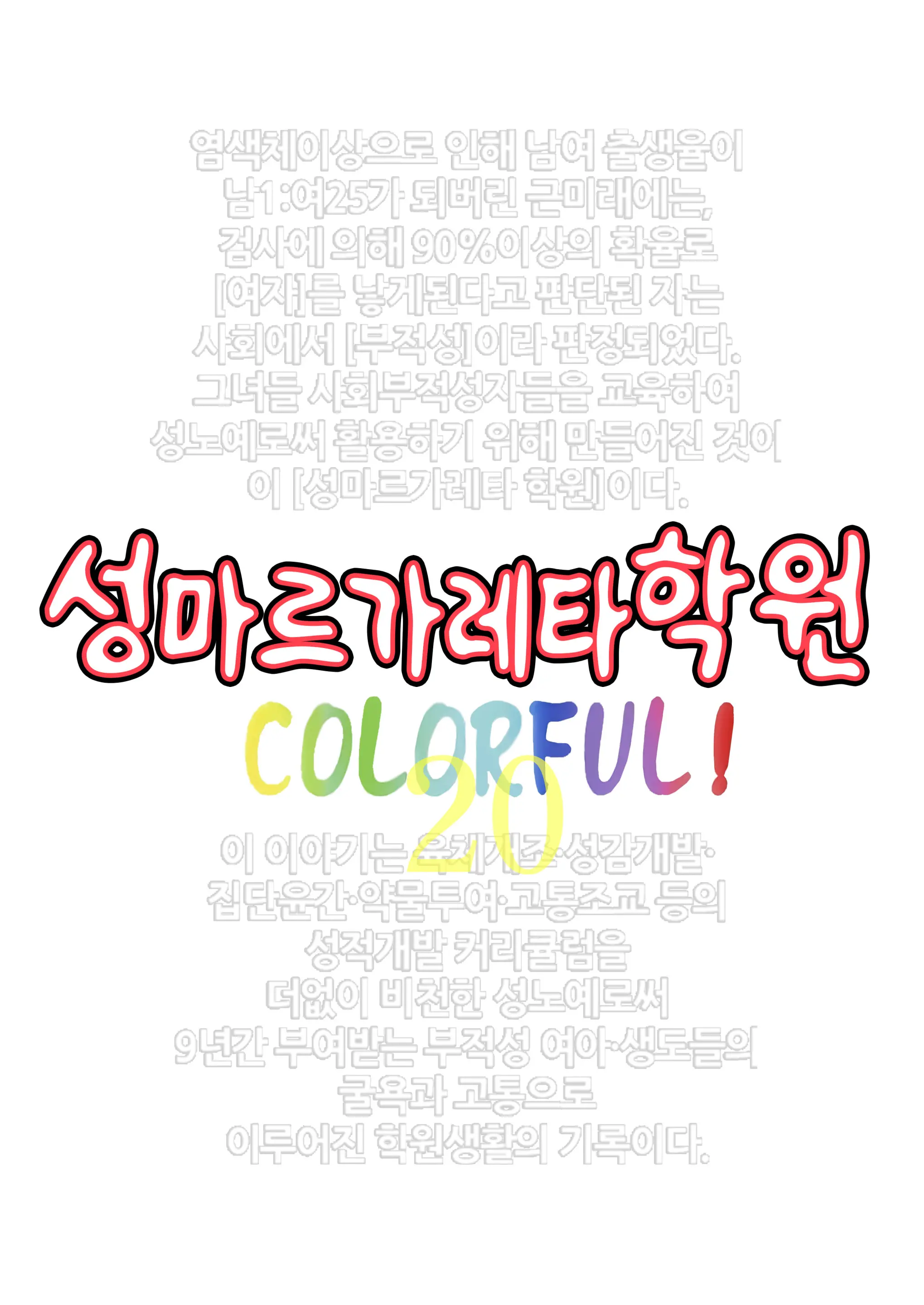 웹툰 이미지 42