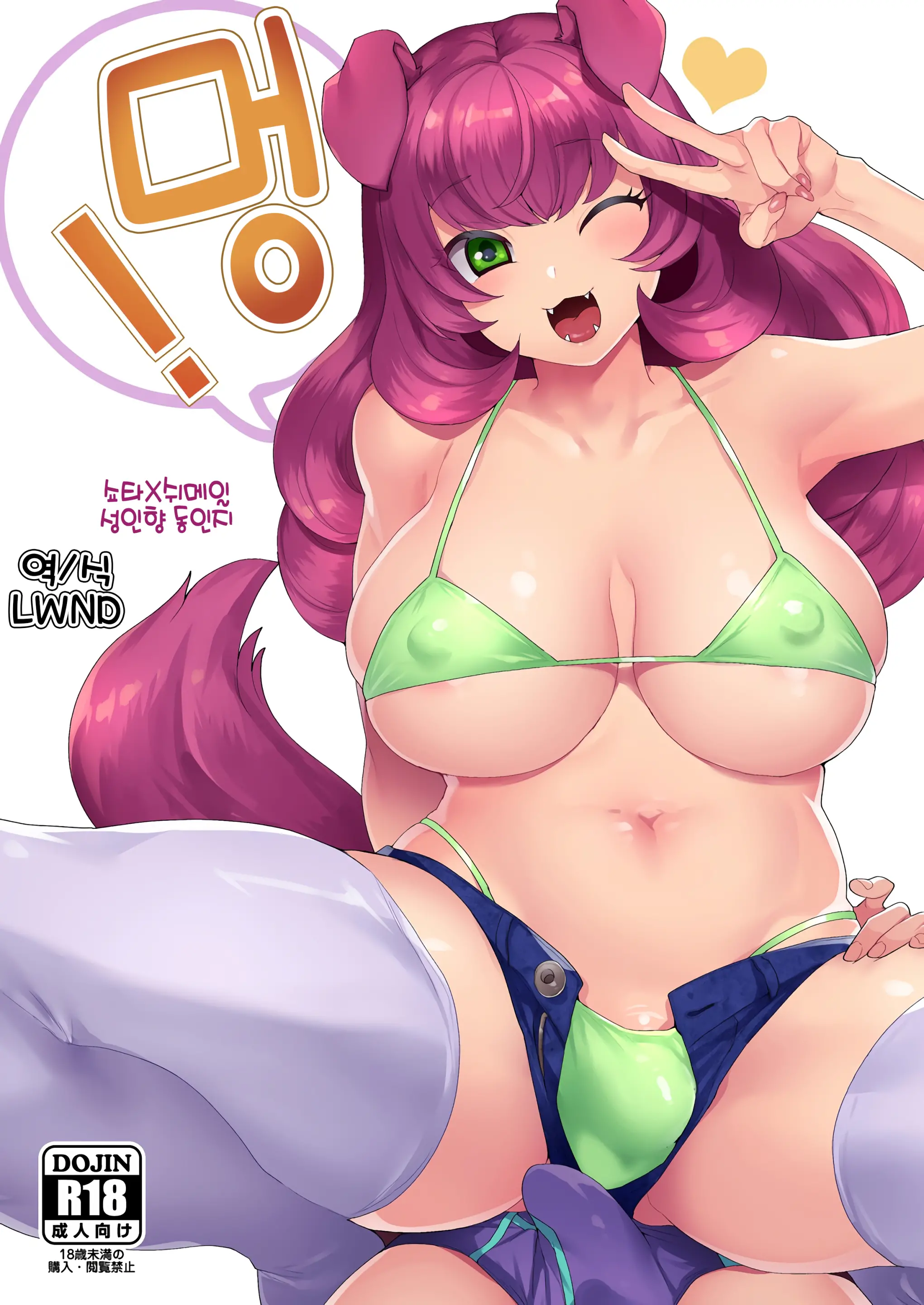 웹툰 이미지 0