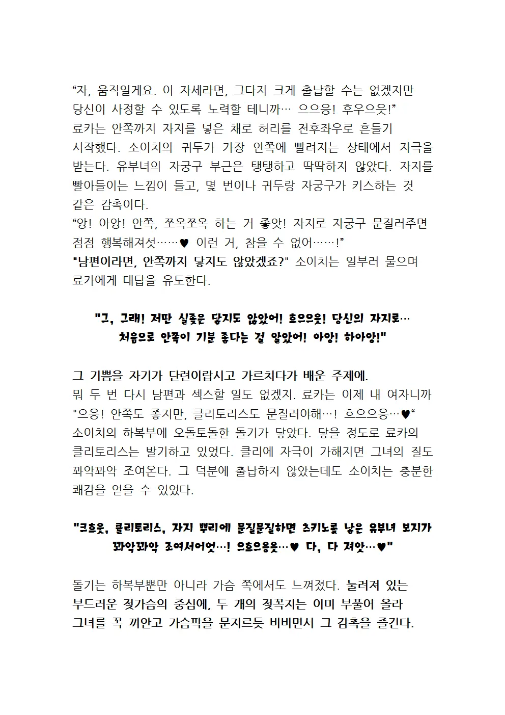 웹툰 이미지 115