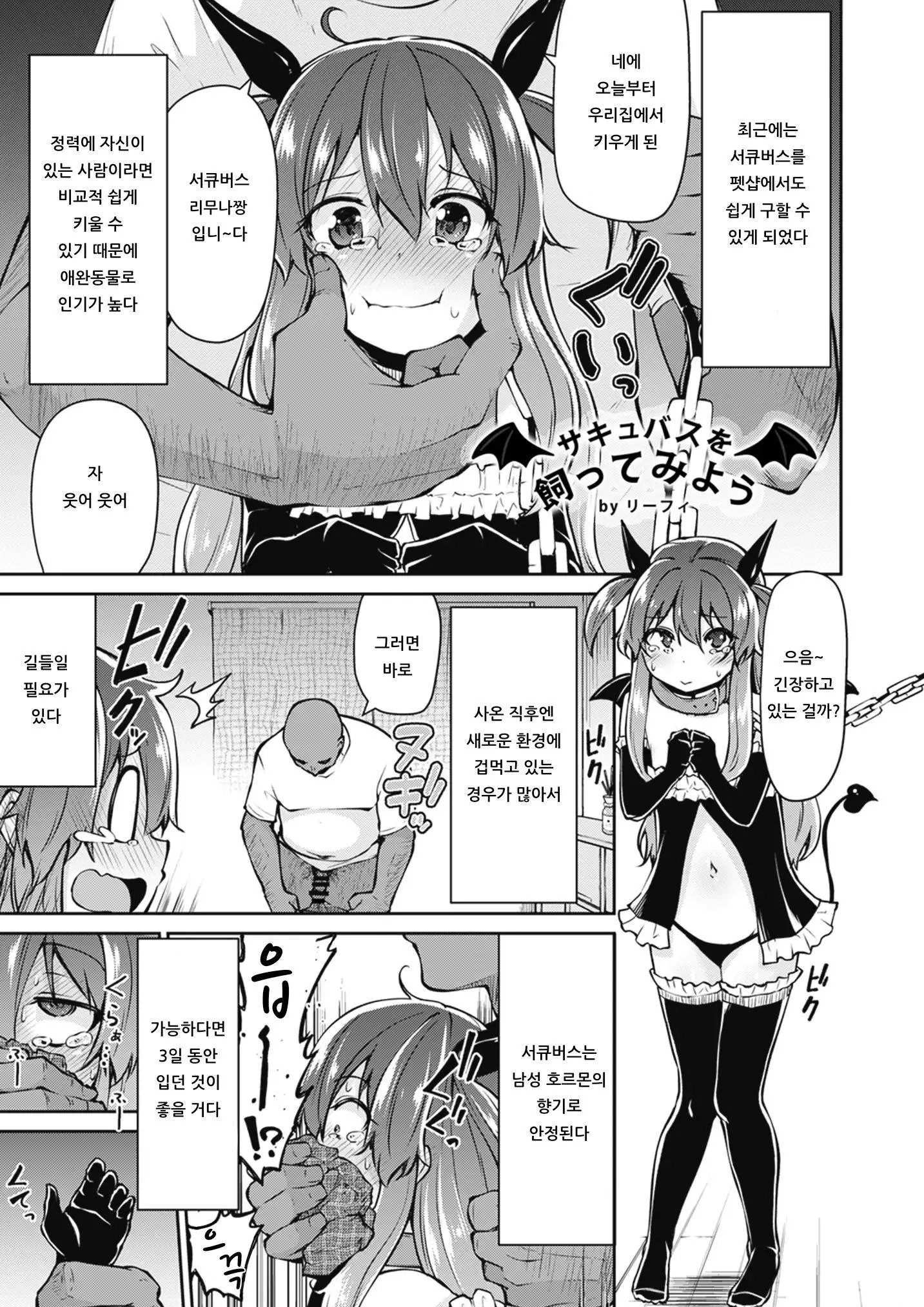 웹툰 이미지 22
