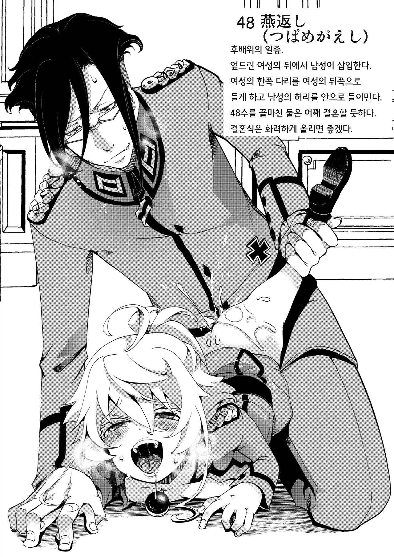 웹툰 이미지 50